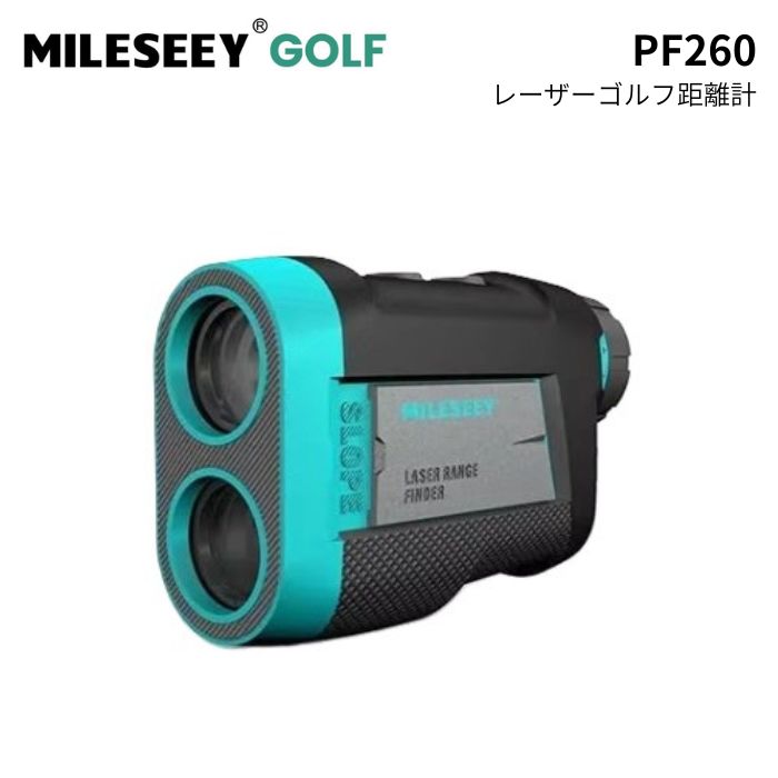 MILESEEY［マイルシー］レーザーゴルフ距離計 PF260(ゴルフ ラウンド ゴルフ場 距離計)｜アサヌマネットショップ店 7,165円