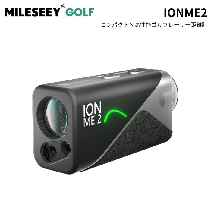 MILESEEY［マイルシー］IONME2 ゴルフレーザー距離計(ゴルフ ラウンド ゴルフ場 距離計)｜アサヌマネットショップ店