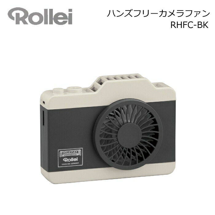 楽天市場 Rollei ローライ ハンズフリーファン Rhfc Bk カメラ型 小型扇風機 首掛け 卓上 Ledライト付き アサヌマネットショップ楽天市場店