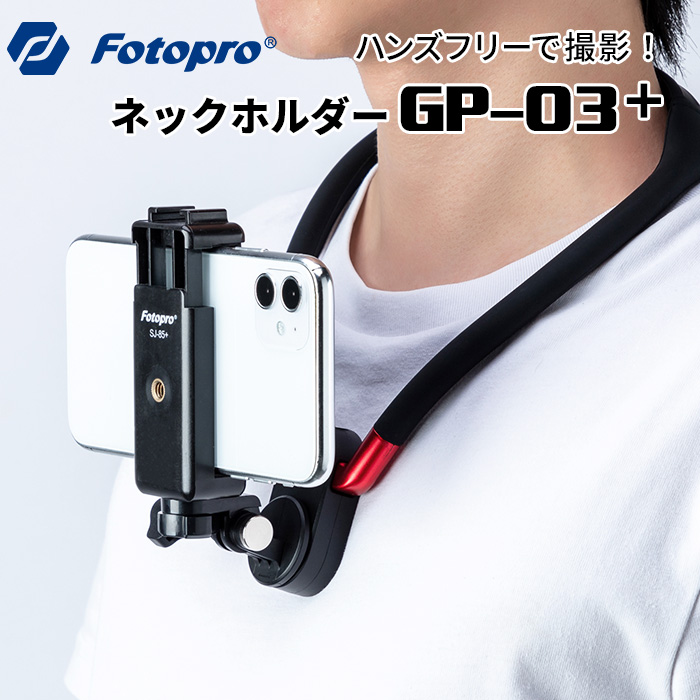 楽天市場】【ポイント10倍 2/29 15:00～】Fotopro Pincer Clamp + King 