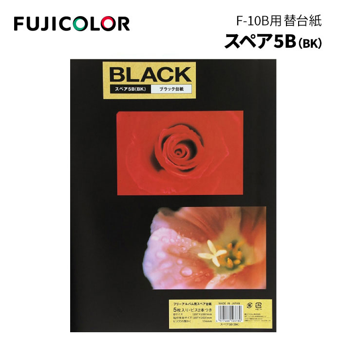 楽天市場】FUJICOLOR［フジカラー］プロフェッショナルプリント
