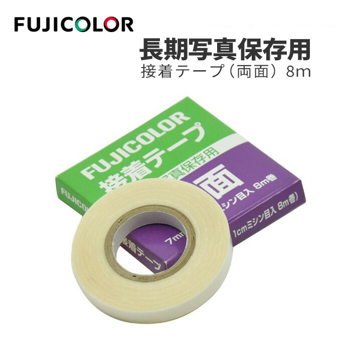 楽天市場】FUJICOLOR［フジカラー］プロフェッショナルプリント