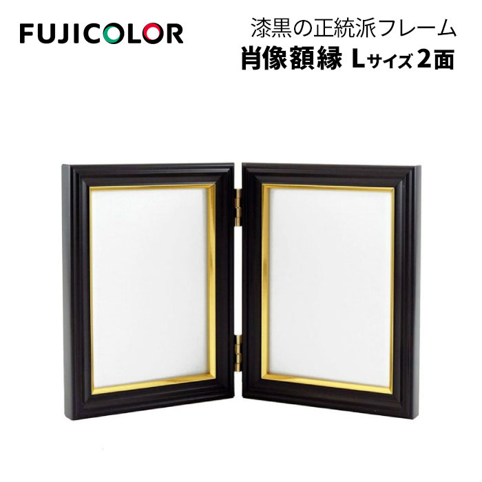 楽天市場】FUJICOLOR［フジカラー］メタルフォトスタンド L2面-2L2面