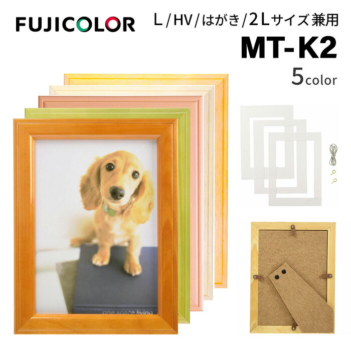 楽天市場】FUJICOLOR［フジカラー］メタルフォトスタンド L-2L