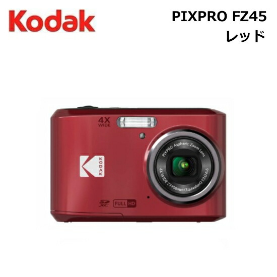 楽天市場】【ポイント10倍】KODAK［コダック］PIXPROデジタルカメラ