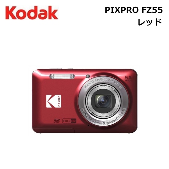 KODAK (コダック) PIXPRO 使いやすい ズーム FZ55-BK 16MP