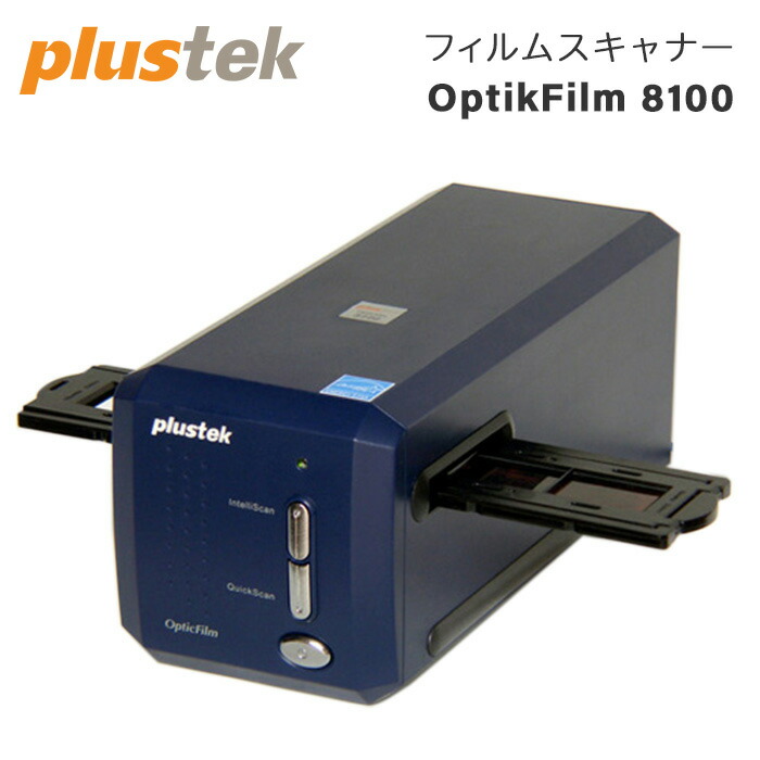 ほぼ未使用状態 Plustek OpticFilm 135i-自動フィルム+spbgp44.ru