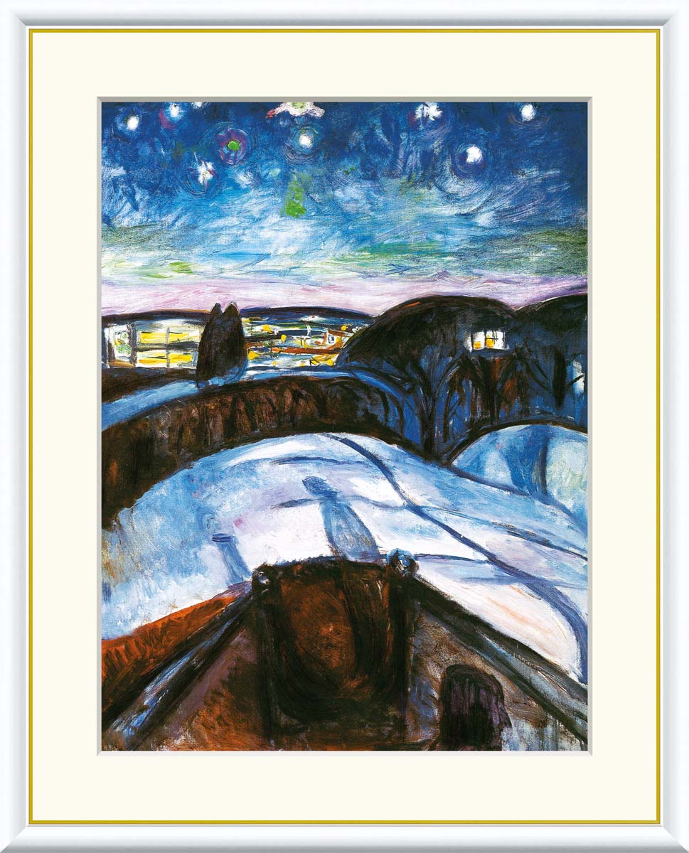 楽天市場】絵画 世界の名画 星月夜 エドヴァルド・ムンク 額入り