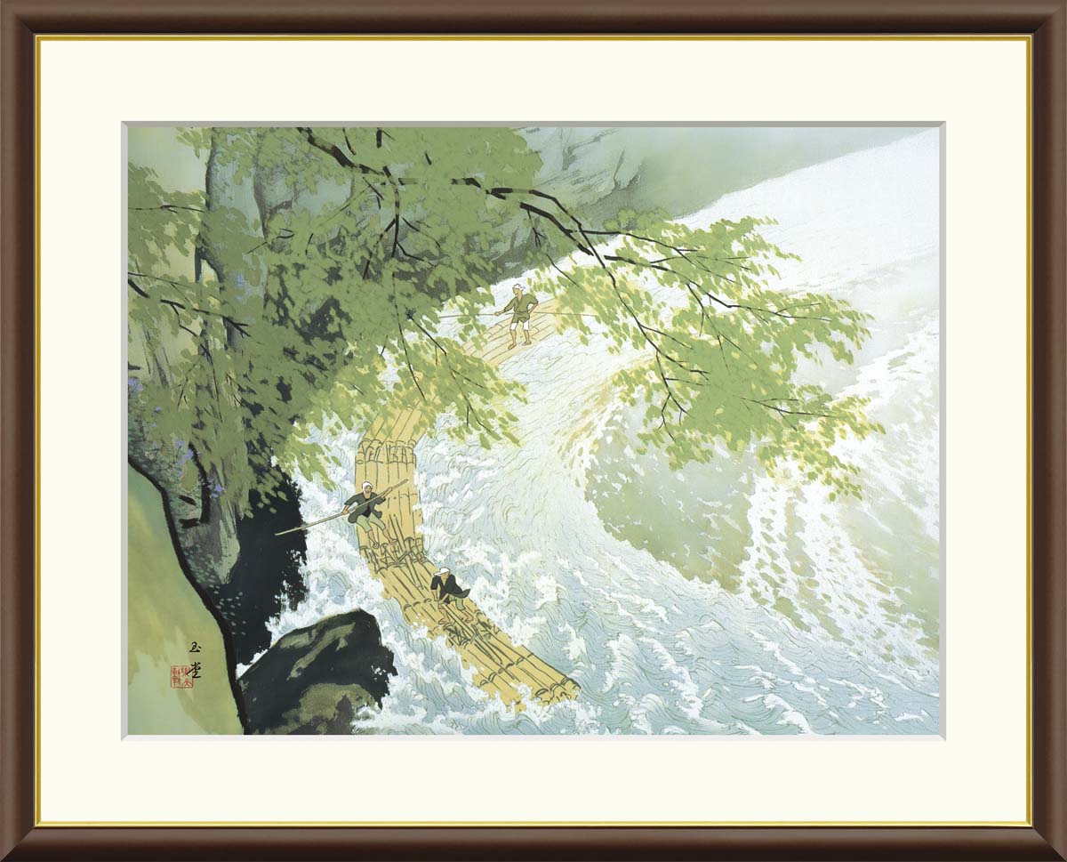 楽天市場】川合玉堂「筏」複製画 額入り 色紙額 特殊工芸画 川