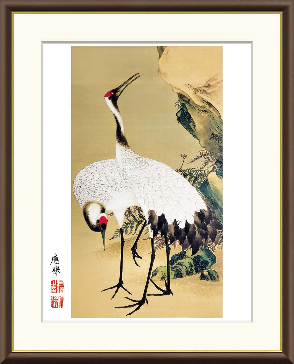 絵 横25.5cm  縦36cm 楽天市場】有名 画家 額入りアート 円山応挙 「双鶴図」 J2-095 F8