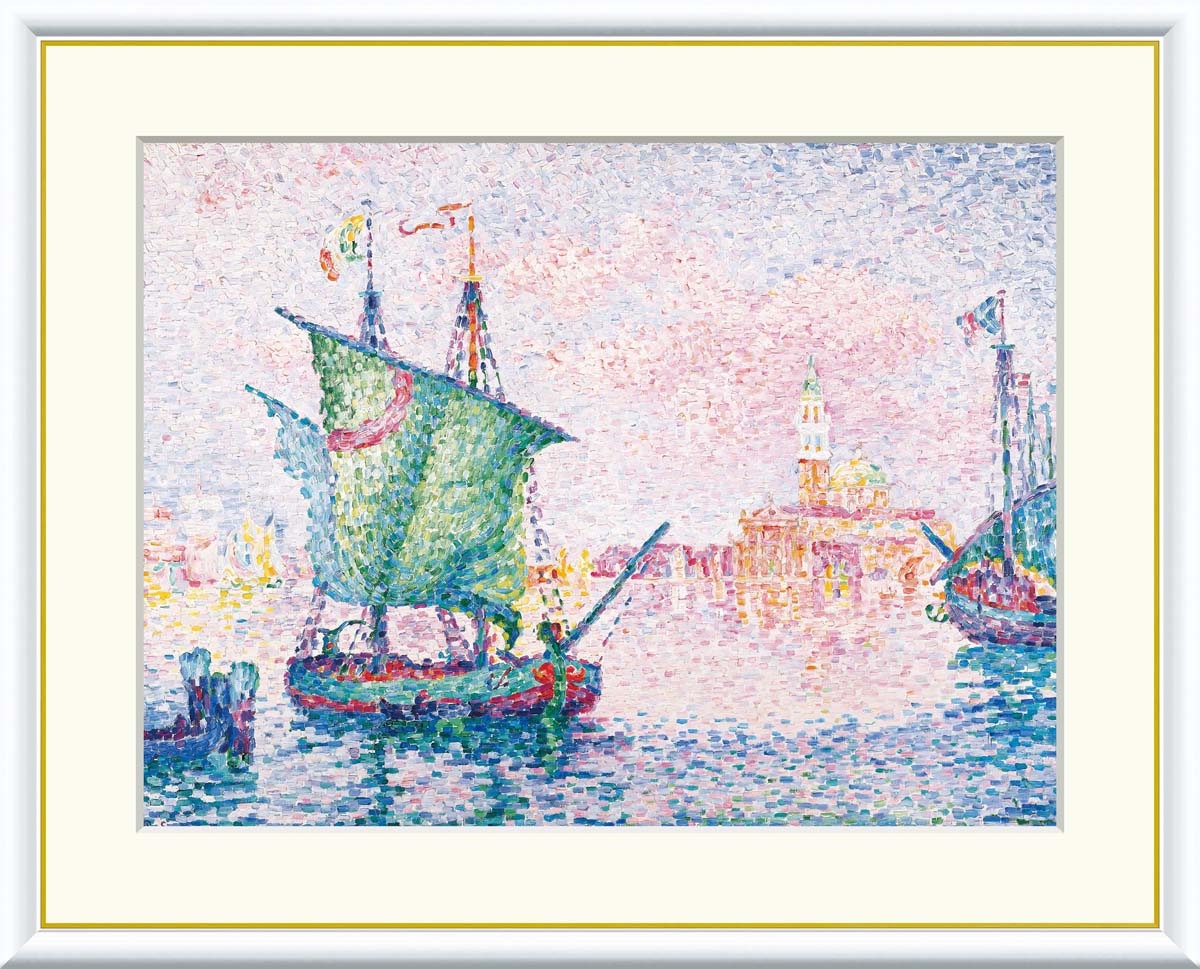 楽天市場】【アート 絵画】世界の名画 ポール・シニャック