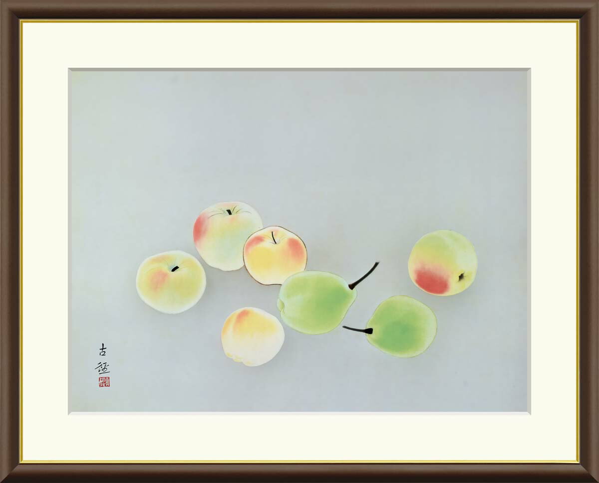 川合 玉堂、山村麦秋、非売品、限定レゾネ、新品額装付、画集画 j2-014.jpg