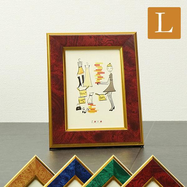 楽天市場】ペアフォトフレーム タテ 2L判 2枚 ( L判も可 ) 2Lサイズ