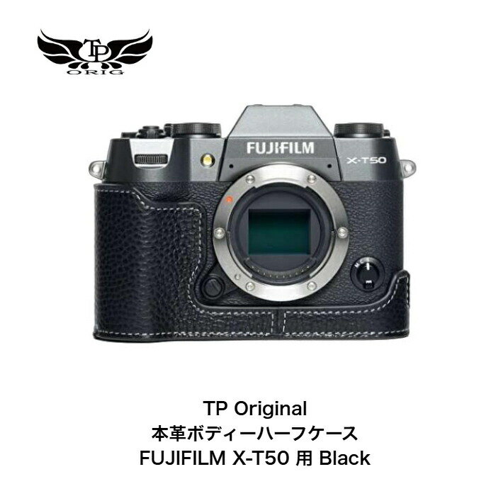 楽天市場】カメラケース TP Original FUJIFILM X30 専用 レザー