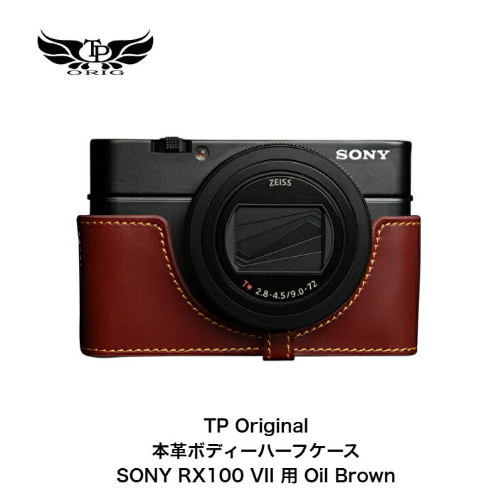 SONY - SONY / rx100m5 / 純正レザーケース付き RX100M5純正SONYレザージャケットケース開封レビュー。RX