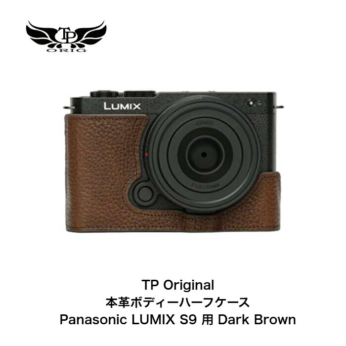 楽天市場】Panasonic LUMIX GF7 GF8 GF9 用 レザー ケース Brown