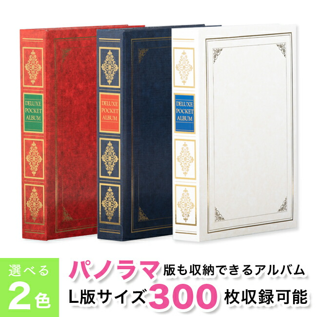 楽天市場】【楽天ランキング1位獲得】【3色まとめ買いセット