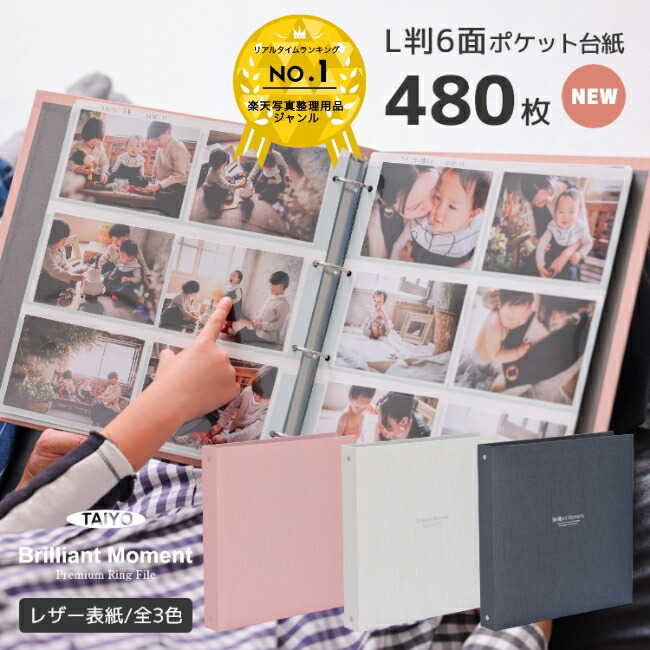 楽天市場】本州工事写真帳 A-L6W 再生紙グリーン セット品（20冊セット