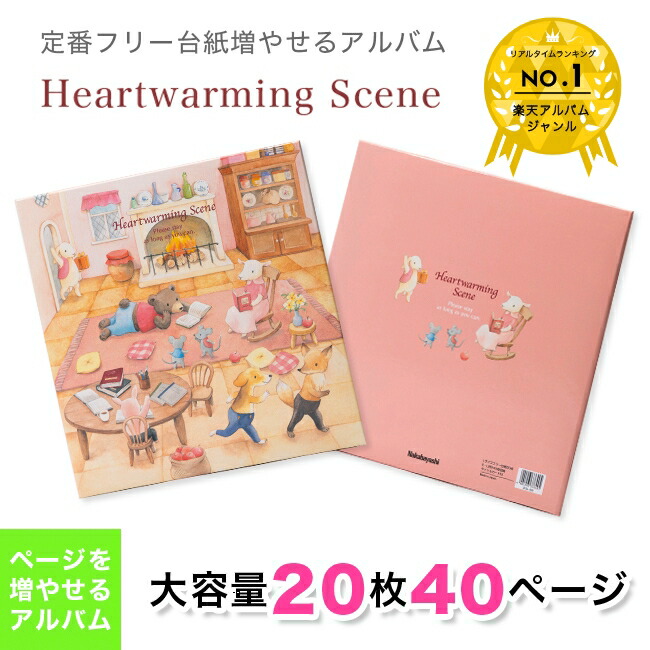 楽天市場】Z&K ピタットアルバム クラフトカラー SSサイズ 全5色