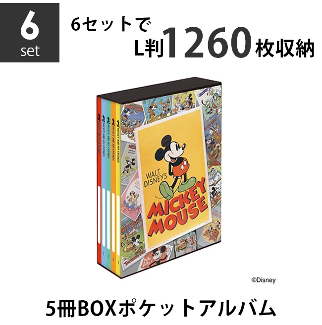 楽天市場】ナカバヤシ デコルーレ デザインカード ミッキー＆フレンズ ポケットアルバム フォトアルバム 写真 装飾 デコレーション カード  コメント記入 キャラクター ディズニー disney : フォトネットショップ タイヨー