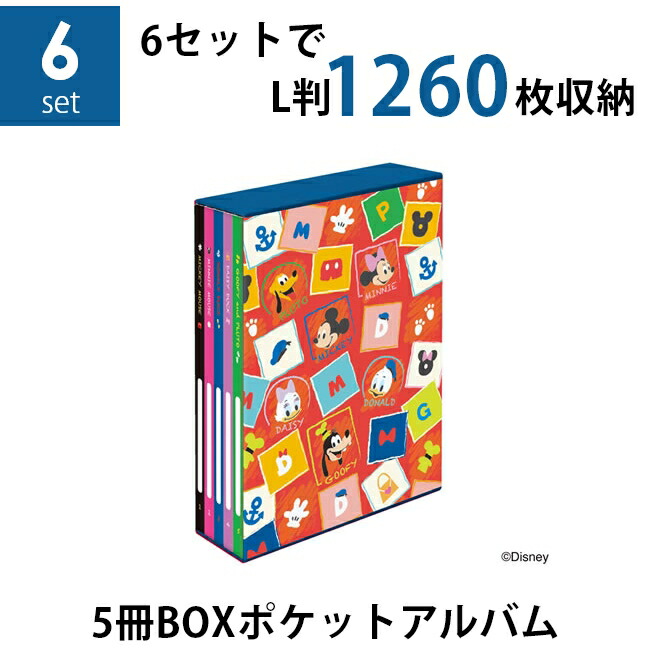 楽天市場】【送料無料】【まとめ買いセット】ナカバヤシ 5冊BOX