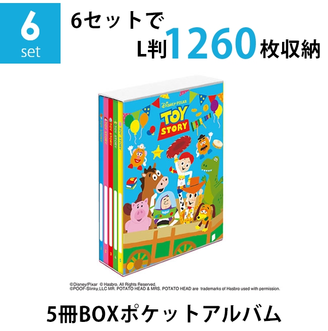 楽天市場】【送料無料】【まとめ買いセット】ナカバヤシ 5冊BOX