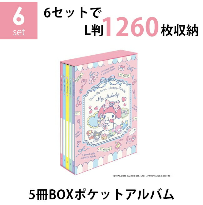 楽天市場】【送料無料】【まとめ買いセット】ナカバヤシ 5冊BOX