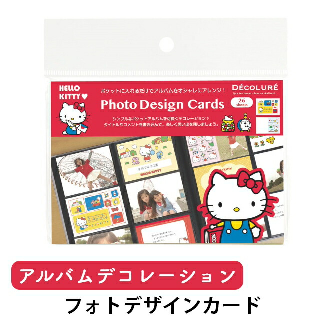 楽天市場】ナカバヤシ デコルーレ テンプレート＆シールセット