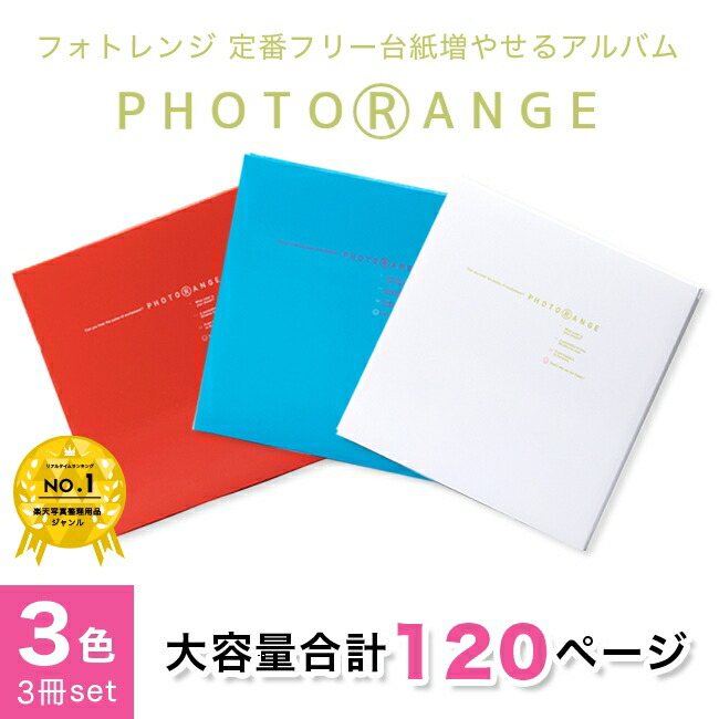 楽天市場】Z&K ピタットアルバム パステルカラー Sサイズ 全5色 L判 48