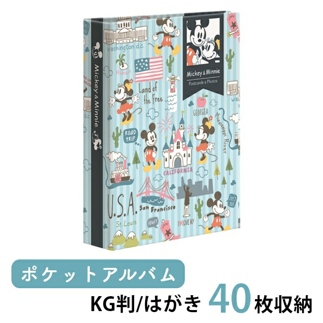 楽天市場】東京ディズニーリゾート ディズニー 通販 お土産 おみやげ