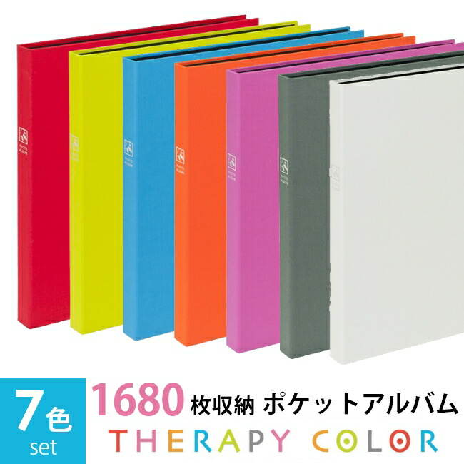 【貨物輸送無料】ナカバヤシ 大電気容量写真絵スクラップブック書き割り 6面隠し セラピーカラーポケットアルバム L判 240枚 7冊書き割り 1680枚納める 隠し式 3段 活動写真取り片づける 分かりやすい