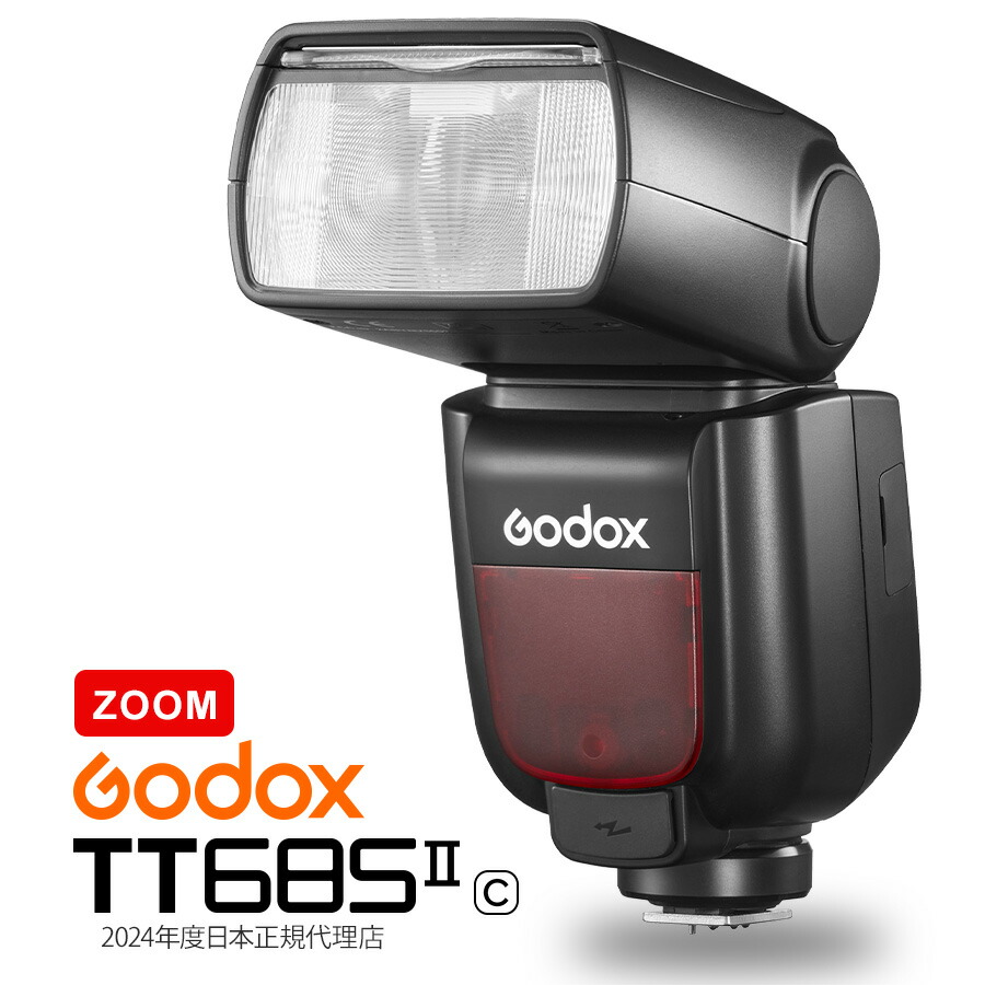 Godox TT685 II N ストロボ 本体・箱・ケース•付属品付き 楽天市場】【お買い物マラソン限定価格 17580円→16701円】 日本