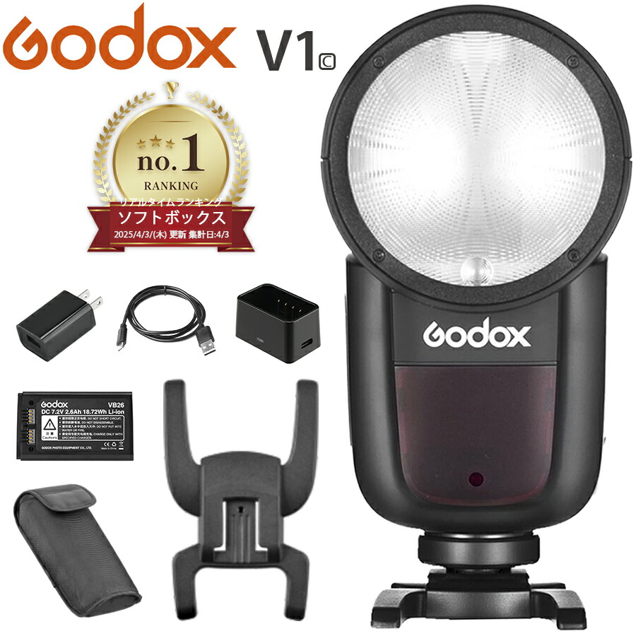 【日本正規代理店/技適マーク】Godox V1-C Canon キャノン用 クリップオンストロボ 76Ws ラウンドヘッド スピードライト V1C TTL HSS ゴドックス フラッシュ ポートレート撮影 物撮り 結婚式 イベント撮影におすすめ|撮影機材のティロヤ