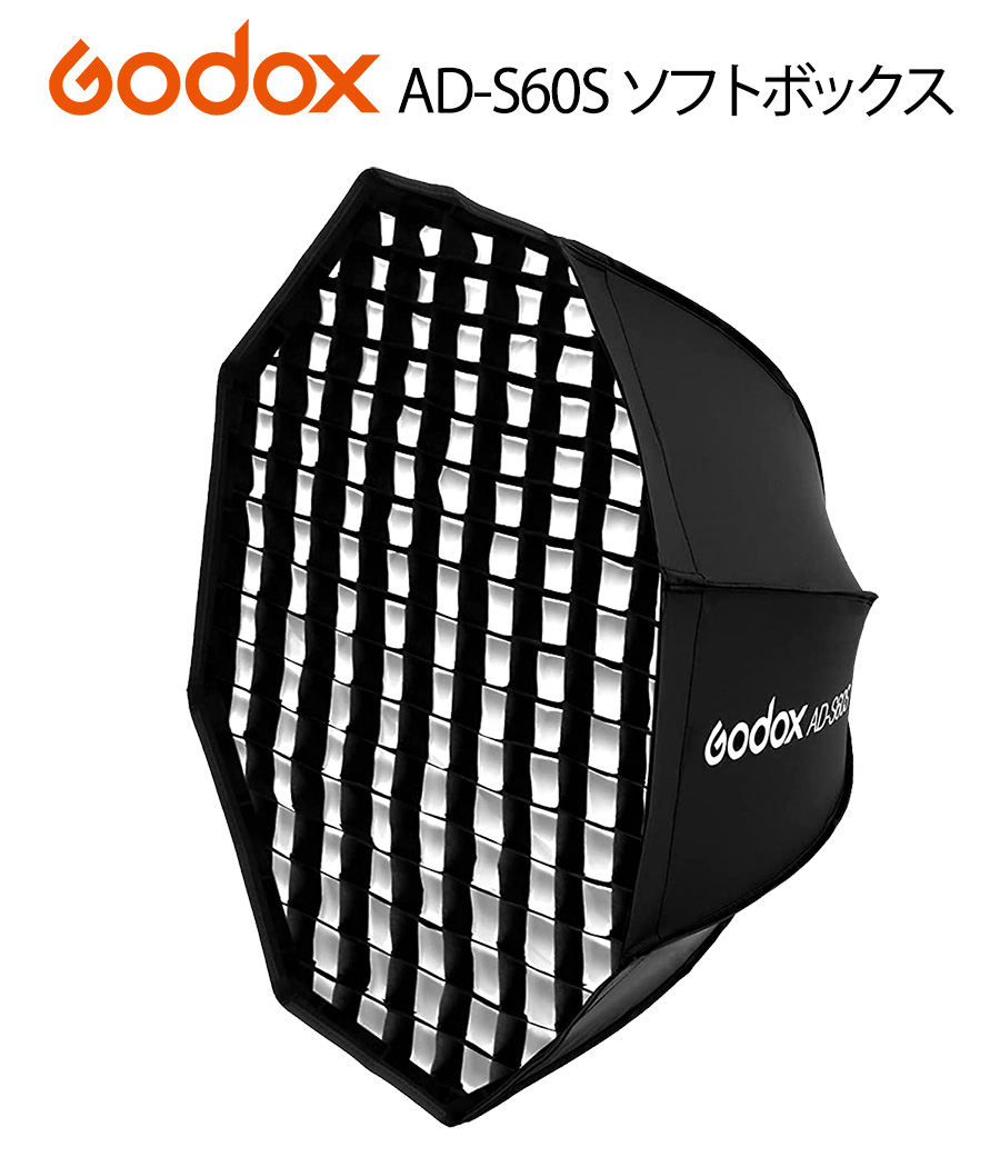 倉庫 日本公認代理店品 ゴドックス GODOX AD-S60S ADS60Sポータブル