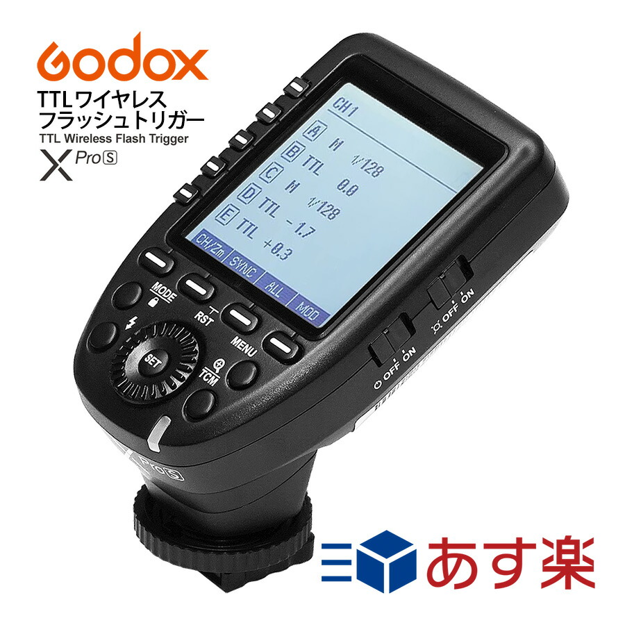 xpro000as-900.jpg