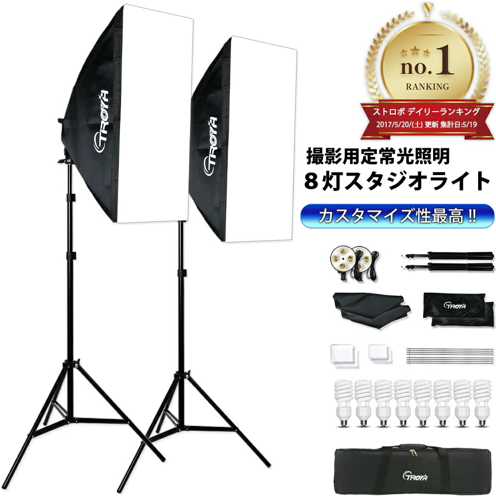 スタジオ照明スタンド ( 希少品 ) 楽天市場】【限定! 1000円OFFクーポン】【楽天ランキング1位受賞