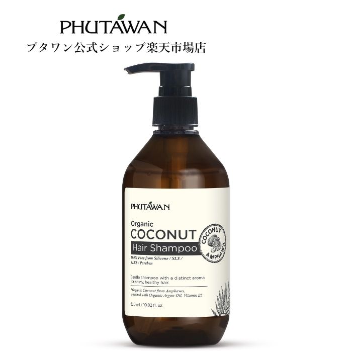 楽天市場】【楽天最安値！レビューで更に10％OFF】 ISM シャンプー