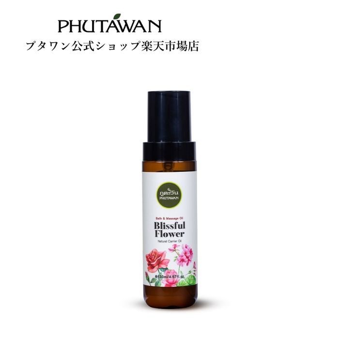 楽天市場】【公式】PHUTAWAN（プタワン）アップリフティング バス