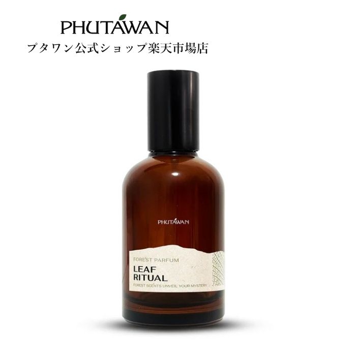 楽天市場】【公式】PHUTAWAN（プタワン）Empower(エンパワー