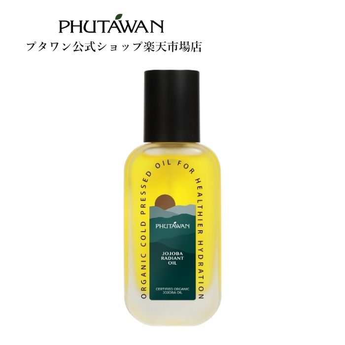 楽天市場】ボディオイル ミスパリ 公式 WASPAプレミアムボディオイル