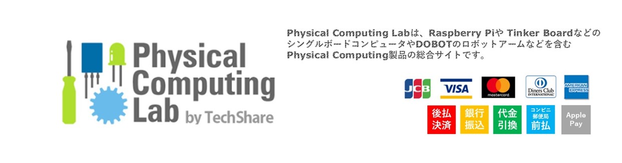 Physical Computing LabPhysical Computing LabϡOpen Source Hardwareξ󥵥ȤǤ
