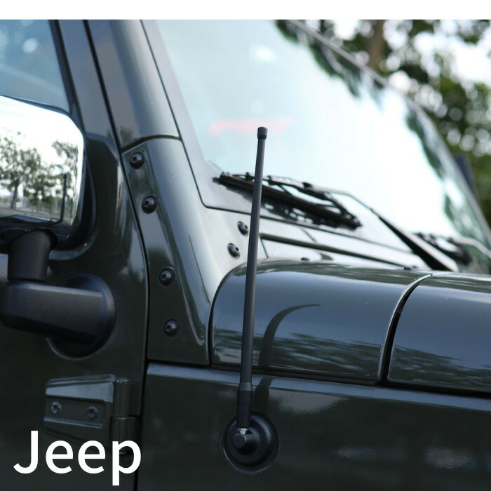 【楽天市場】【送料無料 】Jeep ジープ ラングラー Wrangler JK JL アンテナ