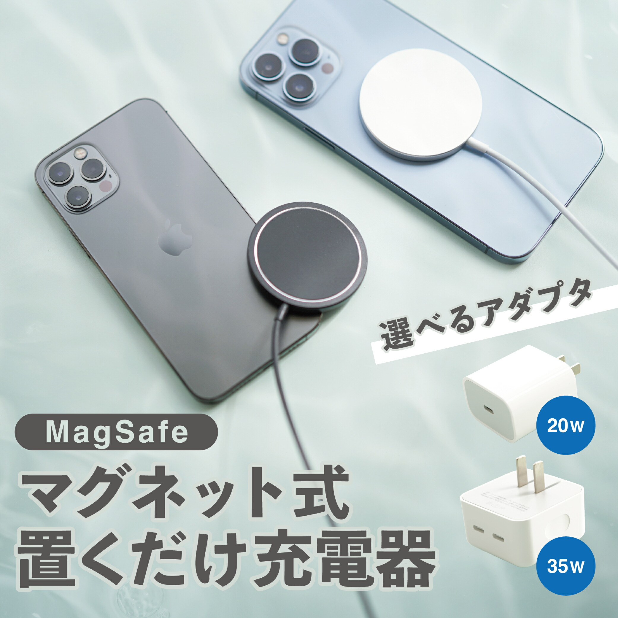 楽天市場】Apple アップル 純正 MagSafe 充電器（2m） 新品 : アスカラ