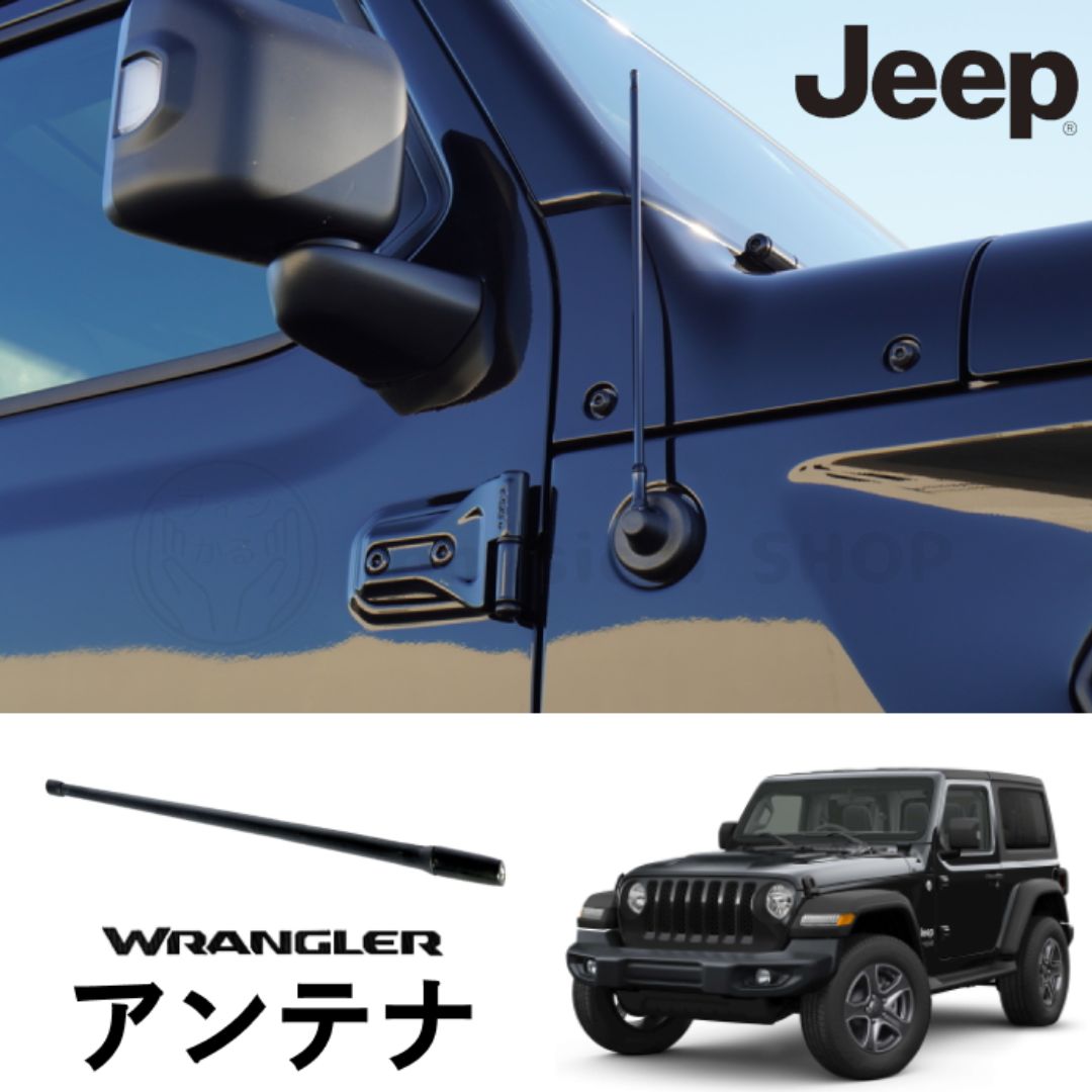 楽天市場】【 JEEP 純正 】フューエルフィラー カバー JL