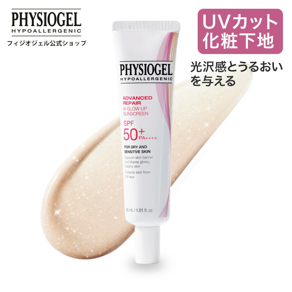 日焼け止め woody 100082_n01.jpg