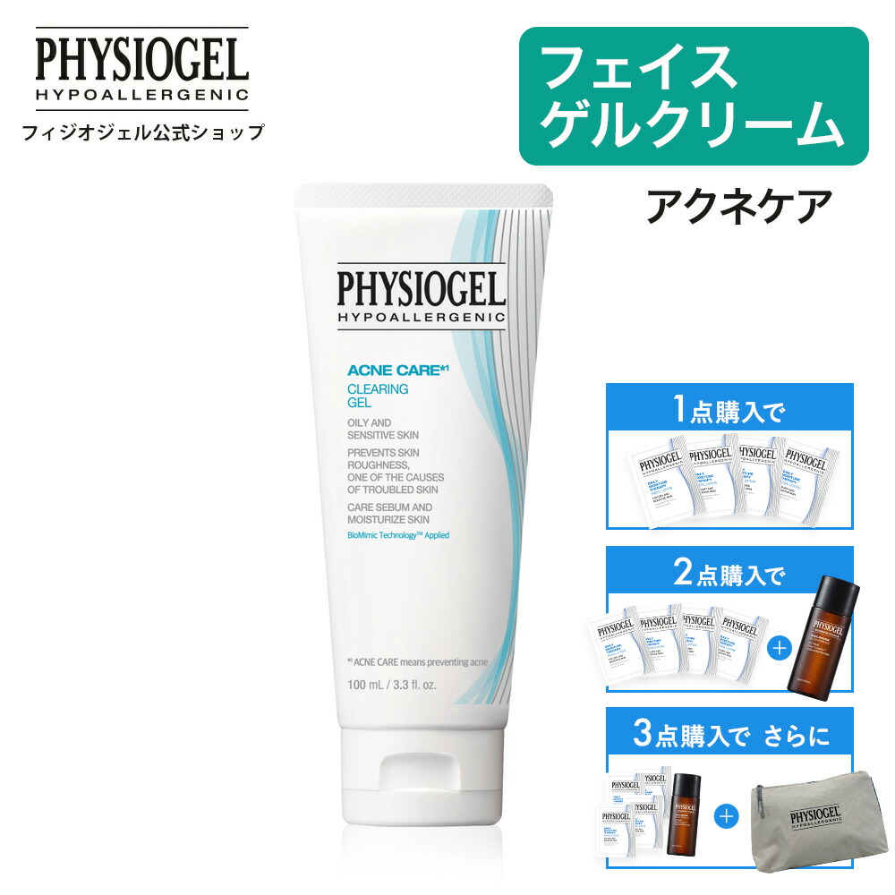 フェイスジェル・ゲル SKIN H WATER GEL 50g フェイスジェル・ゲル SKIN H WATER GEL 50g 新品未開封♡SKIN H