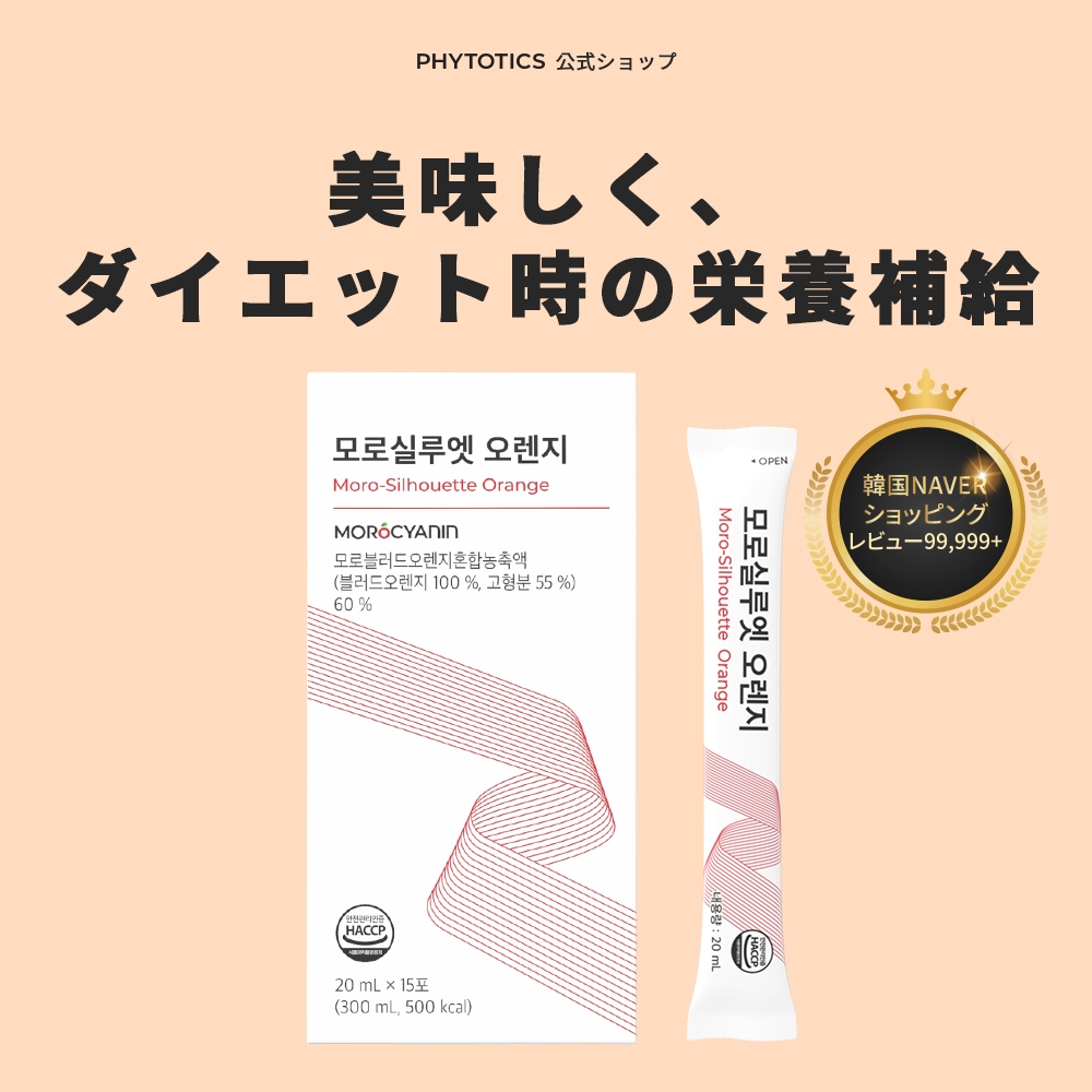 楽天市場】【LAVIEN 公式】 パーフェクトVバランス 30個入り