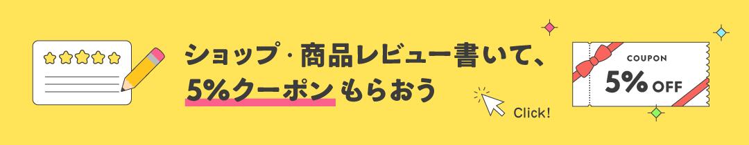 楽天市場】[PHYTOTICS黄色］phytotics デリケートゾーンサプリ おり