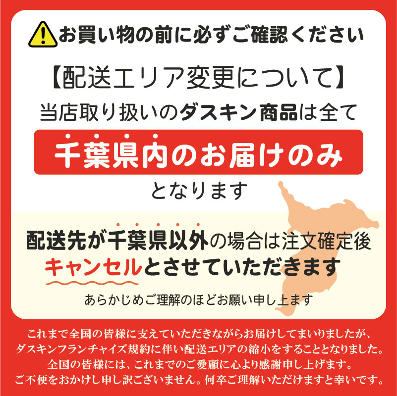 ダスキン 台所用スポンジ 抗菌タイプ よりどり6個セット（2枚目）