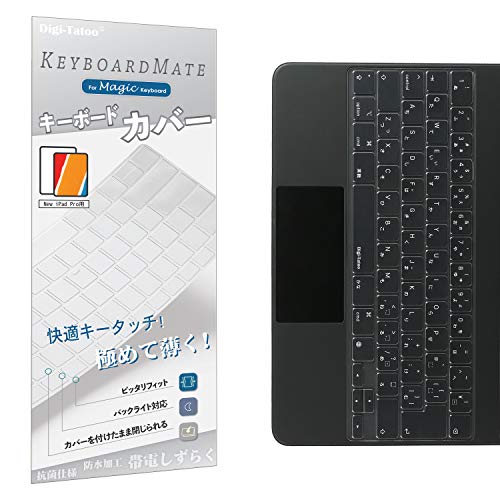 最新作通販 Magic Keyboard 11インチ UK配列 qwtOs-m28945298386